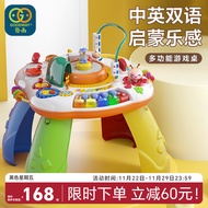 谷雨（GOODWAY）游戏桌多功能学习桌婴儿益智玩具1-3岁6儿童玩具宝宝早教生日礼物