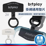 bitplay new Lanyard Universal Gasket Mobile Phone Clip Case Connection Piece Fixing