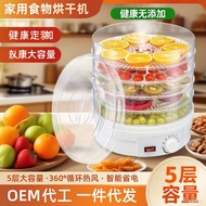 Dried Fruit Machine American Standard Flower Tea Dried Fruit Machine Vegetable Dehydrated Air Dryer 
