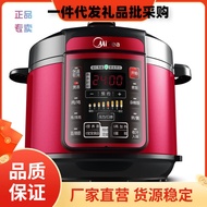 HY&amp; Midea/BeautyWQC50A5Electric Pressure Cooker Double Liner5LSmart Home High Pressure Rice Cookers Gift Home Appliances