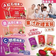 😵👏🏻The Zone 果汁飲禮盒裝 🙆🏻‍♀️紅石榴汁 🙆🏻‍♀️Abc汁🙆🏻‍♀️ 野櫻莓汁