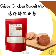 Crispy Chicken Biscuit Premix 鸡仔饼预拌粉