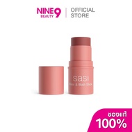 [Free Gift] Sasi Kiss Blush Stick 4g. First 4g