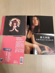 Ringo Sheena椎名林檎 勝訴的新宿舞孃 本能 罪與罰 石膏