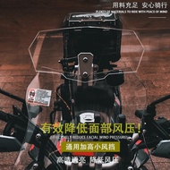 Suitable for BMW F800GS F700GS F650GS G650 Heightened Windshield Small Windshield Small Windshield