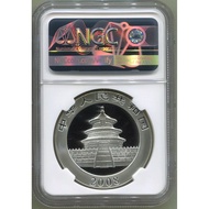 2008 1 oz Panda Commemorative Silver Coin Panda Gold Silver Coin Panda Silver Coin NGC Grade Coin 70