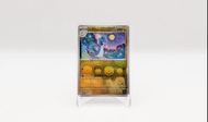 Dragonair (Master Ball Foil) U 148/165 SV2a Pokémon Card 151