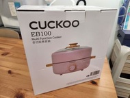 全新Cuckoo多功能煮食鍋EB100