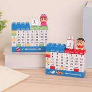 蠟筆小新積木萬年曆-DIY收藏公仔月曆