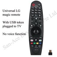 Universal LG magic remote-MR-18/600