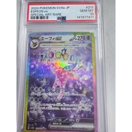 PSA10 - Pokemon card - PSA 10 Espeon 211/187