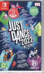 Switch遊戲 有蕭敬騰 王妃 中文歌曲 JUST DANCE 舞力全開 2022  中文版【板橋魔力】