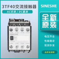 Siemens AC Contactor 3TF40 41/42/43/44/46/47 3TF45 220V Relay DC