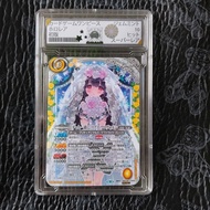 DIVA Hop gift card Slab1 Rias Urovorn BSC40 CX02 Diva's 10th anniversary wedding dress JP Gem Mint 1