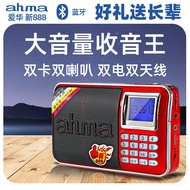 [Special Supply] ahma New 888 Elderly Radio Portable Card MP3 Player Rechargeable Small Loud Volume 