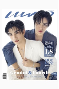 นิตยสาร แพรว ปีที่ 45 ฉบับที่ 999 ตุลาคม 2566 (PDF)
