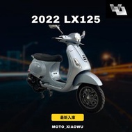 2022年 Vespa LX125 ABS