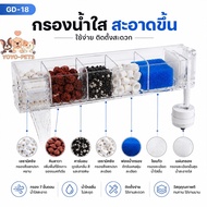 Aquarium Hanging Filter Clear Acrylic With Water Pump 5W 300L H Can Hold A Lot Of Materials. For Aqu