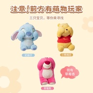 Miniso MINISO MINISO Disney Peekaboo Series Doll Plush Doll Toy Ornaments Winnie the Pooh