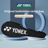 Yonex Original Badminton Racket Racket Cover Racket Bag YY Racket Bag One Shoulder Diagonal Racket B