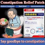 Detox Constipation Relief Patch 5pcs - Colon Cleanse, Detox,Improving Constipation And Promoting,Rel