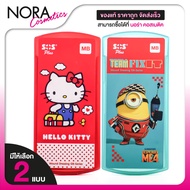 SOS Plus GB Series Hello Minion/Kitty MB Minion/Hello Kitty [6 Sheets][2 Types To Choose From]