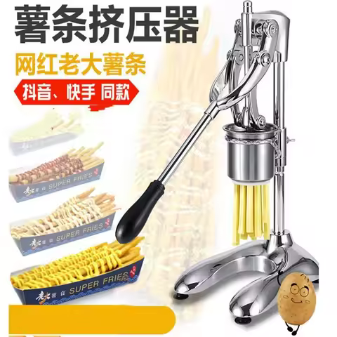 Stainless steel large French fries extruder French fries machine press mashed potatoes machine manua