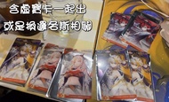 明日方舟港有間麻辣燙聯動小卡