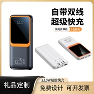 Two-Way Fast Charging Large-Capacity With Cable Charging Treasure 2,000mAh Power Bank Gift yy2511.17