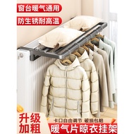 Radiator Drying Rack Dedicated Rack Clothes Hanger Rack Hook Drying Rack Handy Rack Drying Rack Dryi