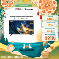 Hisense  ทีวี 32 นิ้ว LED HD Android 9.0 TV Wifi /Google assistant & Netflix & Youtube-USB, Free Voi