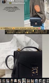 Louis Vuitton Epi Handbag LV中古水波紋郵差包