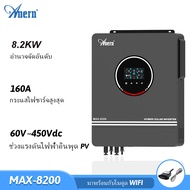 Anern 6.2KW/8.2KW/10.2KW ไฮบริดอินเวอร์เตอร์พลังงานแสงอาทิตย์ MPPT ไฮบริดอินเวอร์เตอร์ 24v/48v 500VDC Off Grid Hybrid Solar Inverter อินเวอร์เตอร์ไฮบริดออฟกริด