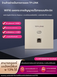 TP-Link | จุดเชื่อมต่อไร้สาย POE แบบสองย่านความถี่ 5G 1200M