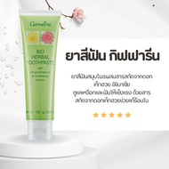 Herbal Toothpaste Mixed with Chrysanthemum Extract Relieves Internal Heat Bio with & Echinacea Eatra