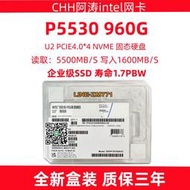 【可開發票】Intel/英特爾P5530 960G U2 4.0 企業級固態硬盤 SSDPE2KX960HZN1