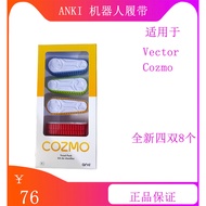 Anki Vector Robot Track anki COZMO AI Intelligent Voice Robot Pet