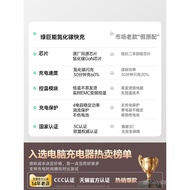 [Gallium Nitride Flash Charge]Green Giant Compatible Laptop Charger MacbookPro/Air Power Adapter typ