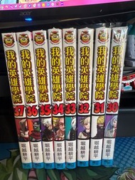 我的英雄學院漫畫 第30-37卷