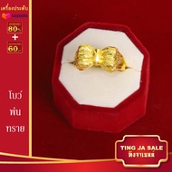 แหวนไม่ลอก แหวนหุ้มทอง ไม่ลอกไม่ดำ หนัก1บาท-50สตางค์ แหวนตัดลายจิกเพชร  ทองเคลือบแก้ว แหวนทอง เครื่องประดับ ทองเหมือนแท้ แหวนทอง