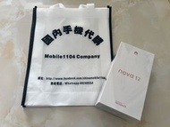 （少量到貨） 華為 Huawei Nova 12 系列 Nova 12 / 12 Pro 12 Ultra  全網256/512/1TB  衛星通話 5G速度 Kirin8000 處理器（原封有保養 ）