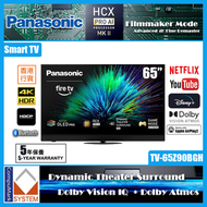 樂聲牌 - 65吋 4K OLED智能電視 TV-65Z90BGH (送 藍芽耳筒,8K HDMI,天線,掛牆架,專用清潔套裝) (送 8KHDMI) (2025) Z90BGH Panasonic 