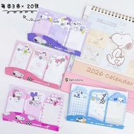 Snoopy Post-It Index Pattern YSD-7252-5