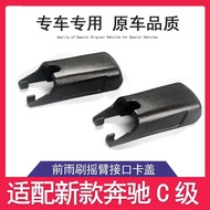 Mercedes-Benz GLC 260L 300 200 Front Wiper Rocker Arm Joint Fixed Hat Wiper Clip Buckle Cover BXKA