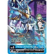 DCG BT22-025 SR Digimon Lv.6 Parallel Rare UlforceVeedramon ACE