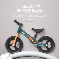 Phoenix Children's Balance Bike2-61-year-old Baby Balance Bike Without Pedals Magnesium Alloy Balanc