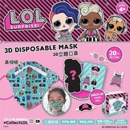 ✨✨現貨✨✨L.O.L Surprise 兒童3D立體印花口罩