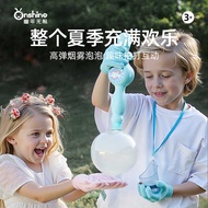ONSHINE/Childhood Infinite Smoke Bubble Power Magic Wand Device Girl Heart Water Blowing Bubble Birt