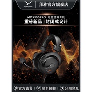 beyerdynamic MMX300PRO Headset Gaming Over-Ear, Model Popular Beyerdynamic