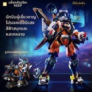 Enlighten | ชุดต่อเลโก้ธีมนักบินอวกาศสำหรับเด็กชาย